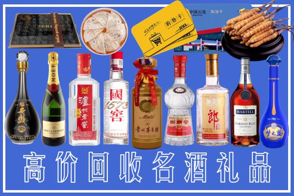 黔南州瓮安县回收烟酒