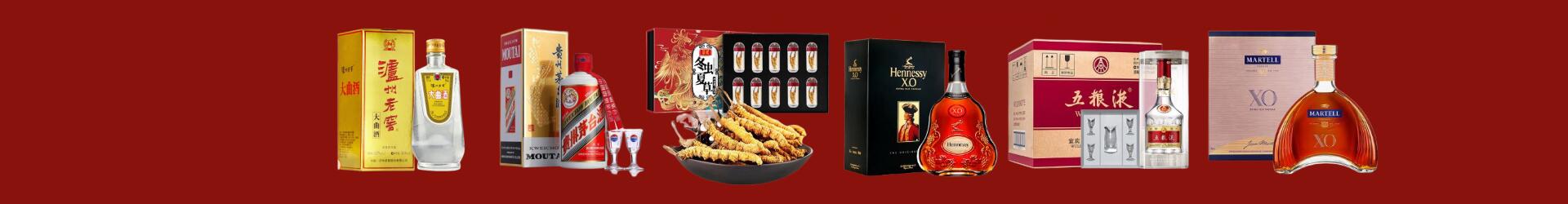 黔南州瓮安县得宝烟酒经营部