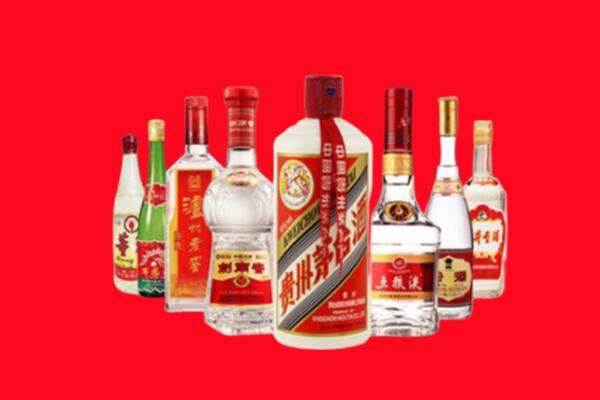 黔南州瓮安县回收名酒