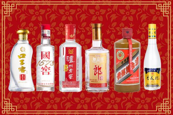 黔南州瓮安县回收名酒
