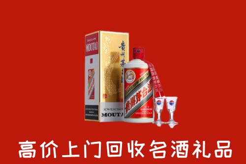 黔南州瓮安县回收茅台酒