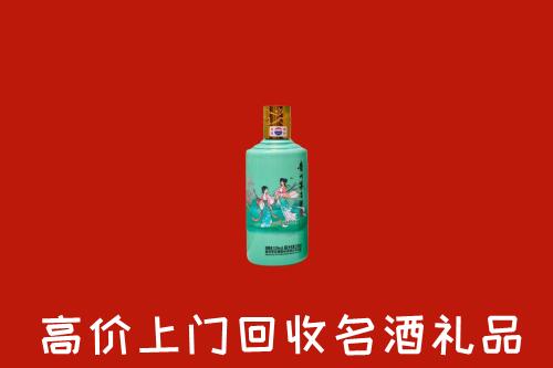 高价求购：黔南州瓮安县回收24节气茅台酒