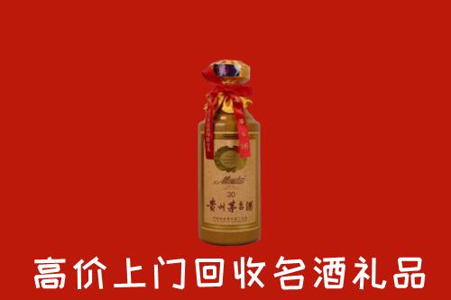 高价求购：黔南州瓮安县回收30年茅台酒