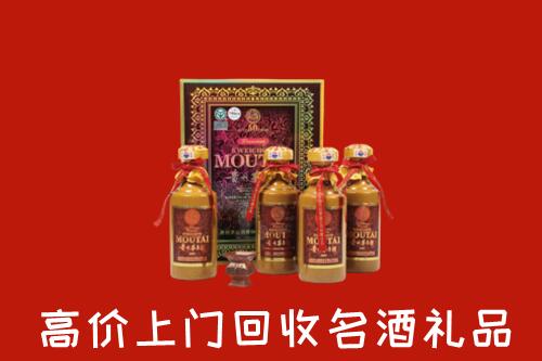 黔南州瓮安县回收50年茅台酒
