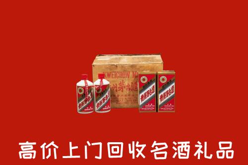黔南州瓮安县回收铁盖茅台酒