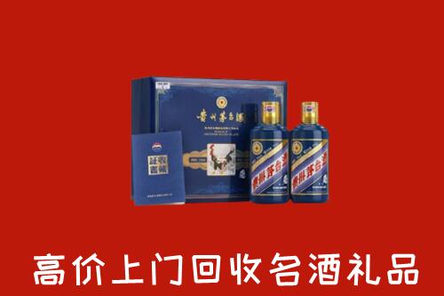 黔南州瓮安县回收生肖茅台酒