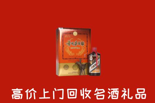 黔南州瓮安县回收贵宾特制茅台酒