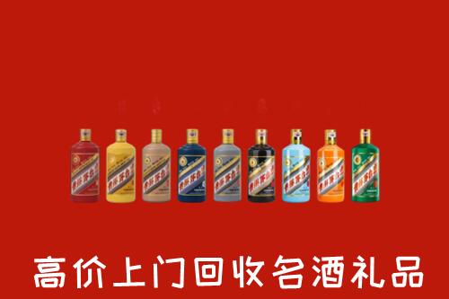 黔南州瓮安县回收纪念茅台酒