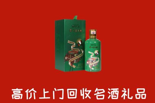 黔南州瓮安县回收出口茅台酒