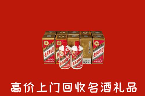 黔南州瓮安县回收年份茅台酒