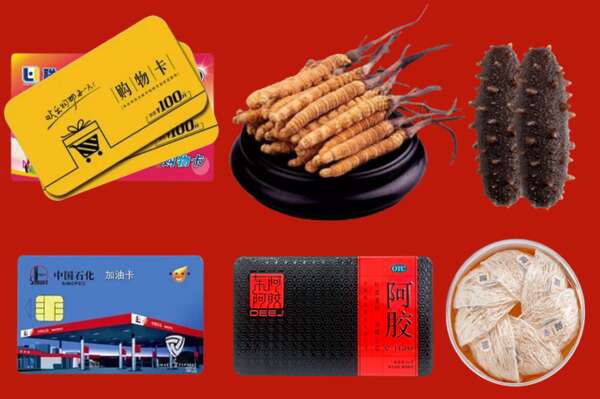 黔南州瓮安县烟酒回收礼品
